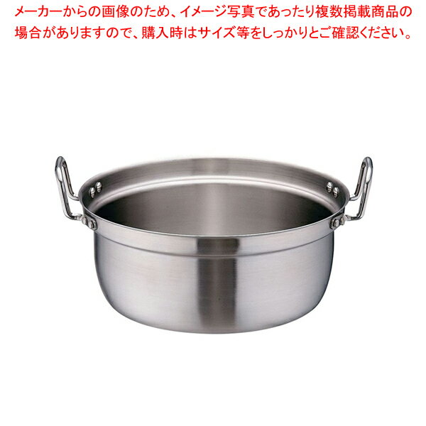 プロデンジ 円付鍋 30cm【円付鍋 料理鍋 調理なべ 両手鍋 IH 100V対応 200V対応 業務用】【メイチョー】