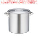 18-10ロイヤル 寸胴鍋 XDD-300【メイチョー】
