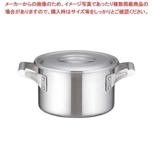 18-10ロイヤル 半寸胴鍋 XMD-210【メイチョー】