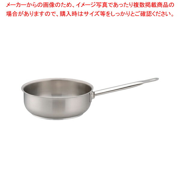 パデルノ 18-10ソテーパン(蓋無) 1113-24【片手鍋 IH 100V対応 200V対応 業務用】【メイチョー】