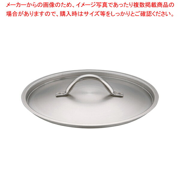 パデルノ 18-10鍋蓋 1161-22【鍋蓋 業務用】【メイチョー】