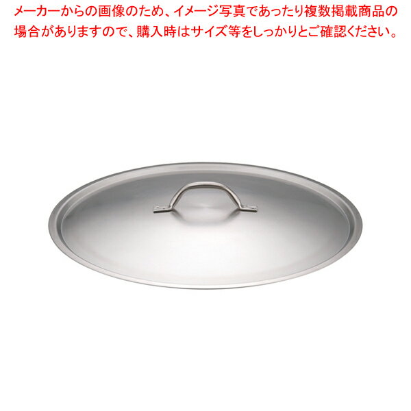 パデルノ 18-10鍋蓋 1161-45【鍋蓋 業務用】【メイチョー】