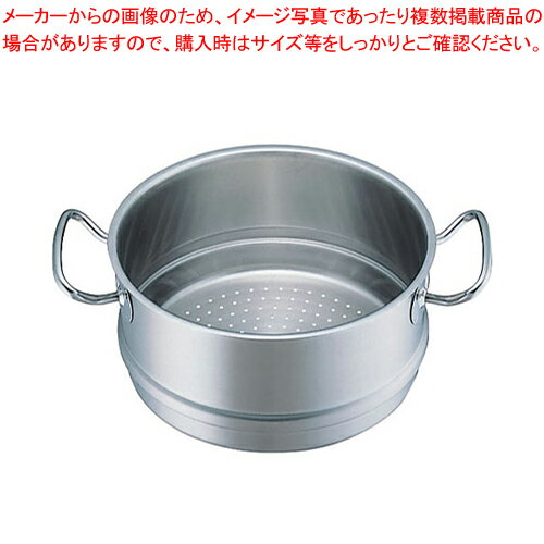 フィスラー 18-10スチーマー 83-773 20cm【スチーマー フィスラー（Fissler） 鍋 業務用】【メイチョー】
