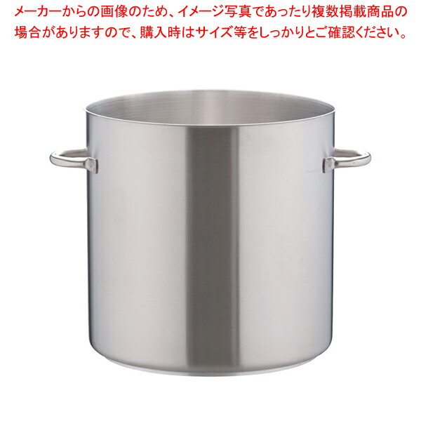 モービルプロイノックス寸胴鍋 (蓋無) 5933.45 45cm【メイチョー】