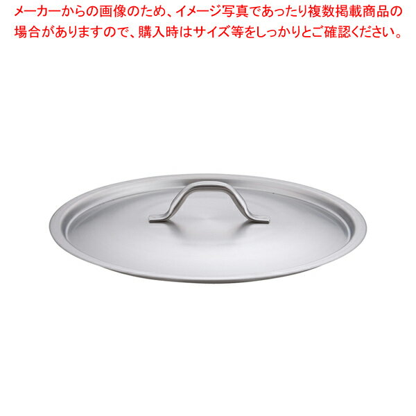 モービルプロイノックス 鍋蓋 5939.28 28cm用【メイチョー】