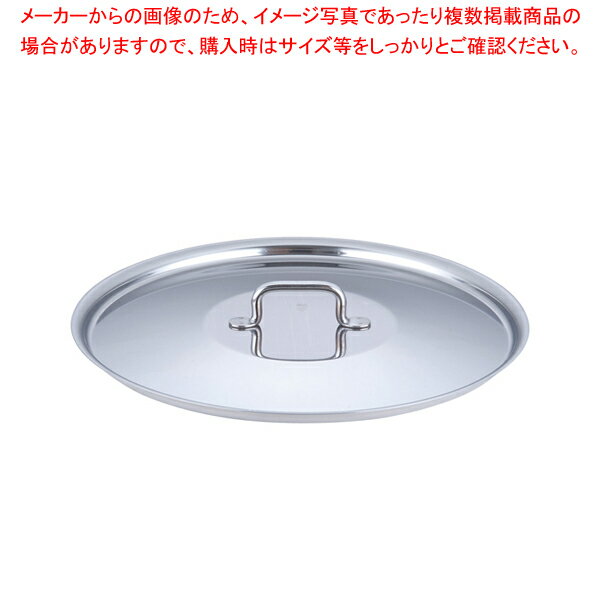 【まとめ買い10個セット品】シットラム 18-10鍋蓋 40cm用【鍋蓋 業務用】【メイチョー】