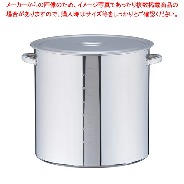 SA18-8 寸胴鍋(目盛付) 48cm【寸胴鍋 業務用寸胴鍋 寸胴ラーメン スープ鍋 業務用鍋 寸胴鍋 ステンレス寸胴鍋 ステンレス製寸胴鍋販売 業務用寸胴鍋料理 業務用パスタ鍋 業務用鍋通販 楽天】【メイチョー】