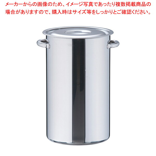 SA18-8 深型寸胴鍋 27cm【寸胴鍋 業務用寸胴鍋 寸胴ラーメン スープ鍋 業務用鍋 寸胴鍋 ステンレス寸胴鍋 ステンレス製寸胴鍋販売 業務用寸胴鍋料理 業務用パスタ鍋 業務用鍋通販 楽天】【メイチョー】