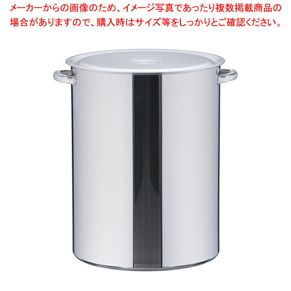 SA18-8 深型寸胴鍋 45cm【寸胴鍋 業務用寸胴鍋 寸胴ラーメン スープ鍋 業務用鍋 寸胴鍋 ステンレス寸胴鍋 ステンレス製寸胴鍋販売 業務用寸胴鍋料理 業務用パスタ鍋 業務用鍋通販 楽天】【メイチョー】