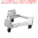 【まとめ買い10個セット品】18-8寸胴鍋運搬用 TRキャリー (ゴム車) 30cm用【 寸胴鍋 運搬用台車 おでんの鍋 寸胴なべ おでん用鍋 寸胴型 ずんどう...