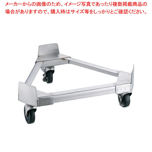 18-8寸胴鍋運搬用 TRキャリー (ゴム車) 48cm用【寸胴鍋 運搬用台車 おでんの鍋 寸胴なべ おでん用鍋 寸胴型 ずんどうラーメン 寸胴鍋 料理 業務用パスタ鍋 業務用鍋用運搬台車 通販】【メイチョー】
