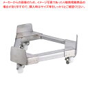 18-8寸胴鍋運搬用 TRキャリー (ナイロン車) 36cm用【寸胴鍋 運搬用台車 寸胴鍋料理 業務用パスタ鍋 業務用鍋 通販】【メイチョー】