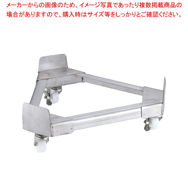18-8寸胴鍋運搬用 TRキャリー (ナイロン車) 42cm用【寸胴鍋 運搬用台車 寸胴鍋料理 業務用パスタ鍋 業務用鍋 通販】【メイチョー】