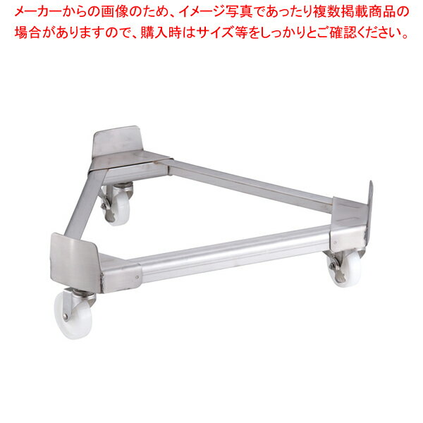18-8寸胴鍋運搬用 TRキャリー (ナイロン車) 55cm用【寸胴鍋 運搬用台車 寸胴鍋料理 業務用パスタ鍋 業務用鍋 通販】【メイチョー】