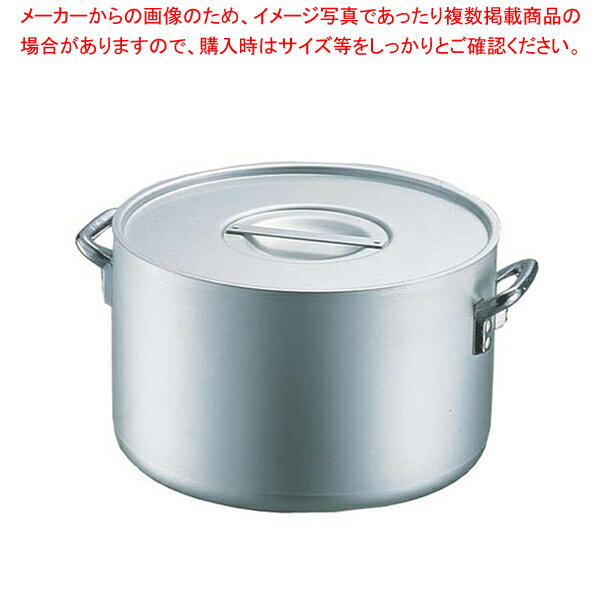 エコクリーン アルミ エレテック半寸胴鍋 30cm【 おでん用鍋 寸胴型 ずんどうなべ 人気の鍋 業務用 半寸胴鍋 ラーメン用 鍋 ずん胴 おでんの鍋 寸胴なべ スープ 寸胴 スープ鍋 業務用鍋 カレー スープ用鍋】【メイチョー】
