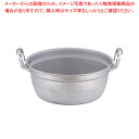 エレテック アルミ料理鍋 36cm【円付鍋 料理鍋 調理なべ 両手鍋 IH 100V対応 200V対応 業務用】【メイチョー】(3)