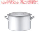 【まとめ買い10個セット品】業務用マイスターIH 半寸胴鍋 39cm【 ラーメン 半寸胴鍋 おすすめ おでん用 鍋 寸胴型 ずんどうなべ 人気の鍋 業務用 半寸...
