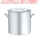 アルミ マイスター寸胴鍋 36cm【寸胴鍋 業務用寸胴鍋アルミ寸胴鍋 販売 楽天 業務用パスタ鍋 料理 業務用鍋通販】【メイチョー】