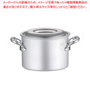 【まとめ買い10個セット品】アルミ マイスター半寸胴鍋 18cm【 半寸胴鍋 業務用半寸胴鍋アルミ半寸胴鍋 料理 業務用パスタ鍋 業務用鍋通販 販売 楽天】【メ...