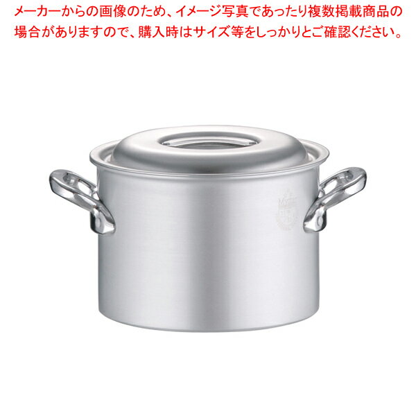 アルミ マイスター半寸胴鍋 21cm【半寸胴鍋 業務用半寸胴鍋 アルミ半寸胴鍋販売 料理 業務用パスタ鍋 業務用鍋通販 楽天】【メイチョー】