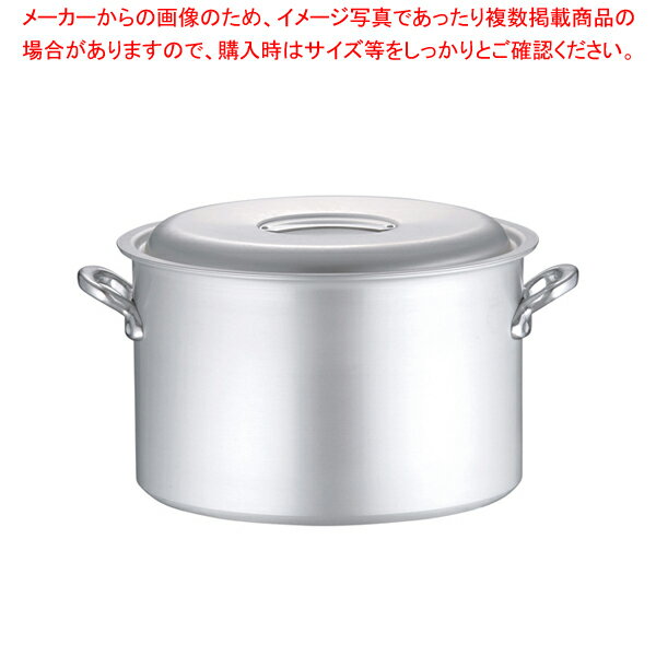 アルミ マイスター半寸胴鍋 42cm【半寸胴鍋 業務用半寸胴鍋アルミ 業務用パスタ鍋 料理 業務用鍋通販 楽天 販売】【メイチョー】