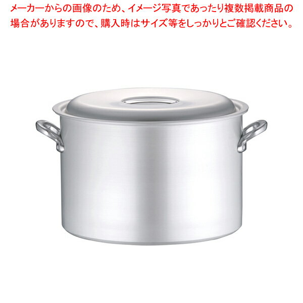 アルミ マイスター半寸胴鍋 48cm【半寸胴鍋 業務用半寸胴鍋アルミ 業務用パスタ鍋 料理 業務用鍋通販 楽天 販売】【メイチョー】