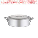 アルミ マイスター外輪鍋 39cm【外輪鍋 両手鍋 アルミ両手鍋 業務用】【メイチョー】