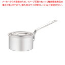 アルミ マイスター片手深型鍋 15cm【片手鍋 人気の鍋 使いやすい鍋 ランキング 煮物鍋】【メイチョー】