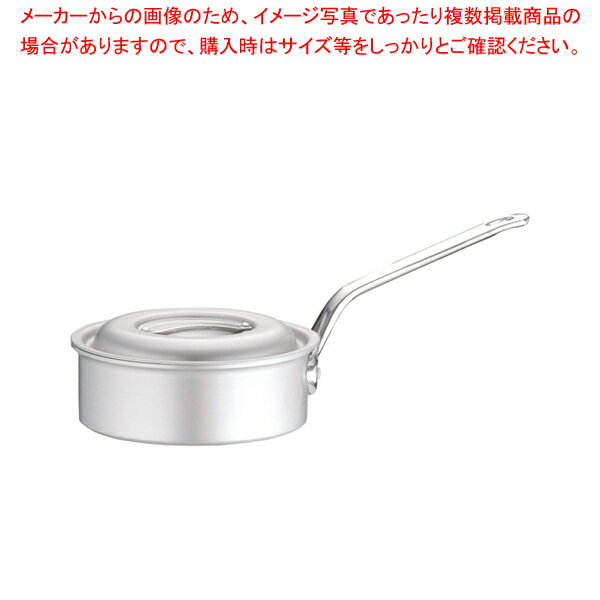 アルミ マイスター片手浅型鍋 18cm【片手鍋 片手鍋18cm】【メイチョー】