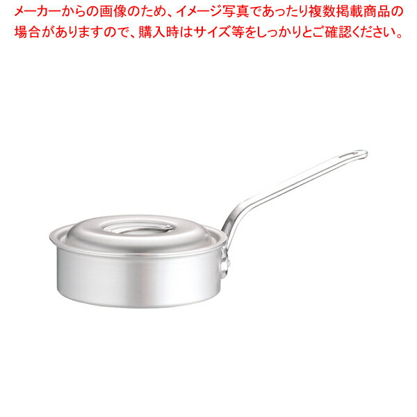 アルミ マイスター片手浅型鍋 21cm【片手鍋 人気の鍋 使いやすい鍋 ランキング 煮物鍋】【メイチョー】