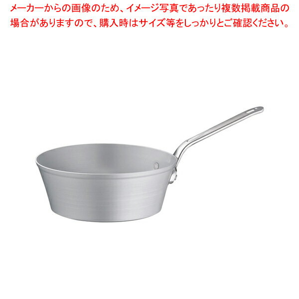 アルミ マイスターテーパーパン 30cm【テーパーパン 片手鍋 業務用】【メイチョー】