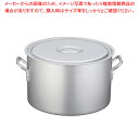 遠藤商事 / 半寸胴鍋 アルミニウム(アルマイト加工) (目盛付)TKG 45cm【寸胴鍋 】【業務用寸胴鍋】【寸胴ラーメン】【スープ鍋】【業務用鍋】【寸胴鍋】...