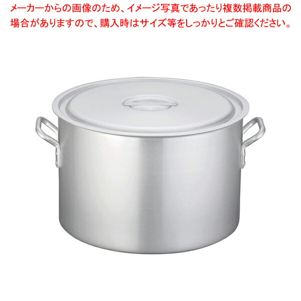 茹で、煮込みなどの調理にプロ愛用鍋です。調理がしやすく、お手入れもしやすいので衛生的に安心です。パスタやラーメンなどの調理にオススメです。軽くて持ちやすいので業務用に人気商品です。商品の仕様●サイズ：外径×深さ(mm)508×320●底板厚(mm)：5.0●質量(kg)：7.2●容量(L)：57●【TKGアルミニウム業務用鍋シリーズ】●表面にアルマイト加工を施すことにより柔らかくキズつきやすいアルミ生地を保護します。●食材によって侵食されることのないアルマイト皮膜層ですので、扱いやすくお手入れが簡単になります。●従来のプレス製法と違い、底面だけでなく、コーナー部分にも厚みをもたせてあります。※商品画像はイメージです。複数掲載写真も、商品は単品販売です。予めご了承下さい。※商品の外観写真は、製造時期により、実物とは細部が異なる場合がございます。予めご了承下さい。※色違い、寸法違いなども商品画像には含まれている事がございますが、全て別売です。ご購入の際は、必ず商品名及び商品の仕様内容をご確認下さい。※原則弊社では、お客様都合（※色違い、寸法違い、イメージ違い等）での返品交換はお断りしております。ご注文の際は、予めご了承下さい。【end-9-0031】　関連商品半寸胴鍋 アルミニウム(アルマイト加工)(目盛付)TKG18cm半寸胴鍋 アルミニウム(アルマイト加工)(目盛付)TKG21cm半寸胴鍋 アルミニウム(アルマイト加工)(目盛付)TKG24cm半寸胴鍋 アルミニウム(アルマイト加工)(目盛付)TKG27cm半寸胴鍋 アルミニウム(アルマイト加工)(目盛付)TKG30cm半寸胴鍋 アルミニウム(アルマイト加工)(目盛付)TKG33cm半寸胴鍋 アルミニウム(アルマイト加工)(目盛付)TKG36cm半寸胴鍋 アルミニウム(アルマイト加工)(目盛付)TKG39cm半寸胴鍋 アルミニウム(アルマイト加工)(目盛付)TKG42cm半寸胴鍋 アルミニウム(アルマイト加工)(目盛付)TKG45cm半寸胴鍋 アルミニウム(アルマイト加工)(目盛付)TKG48cm半寸胴鍋 アルミニウム(アルマイト加工)(目盛付)TKG51cm半寸胴鍋 アルミニウム(アルマイト加工)(目盛付)TKG54cm半寸胴鍋 アルミニウム(アルマイト加工)(目盛付)TKG60cm→単品での販売はこちら