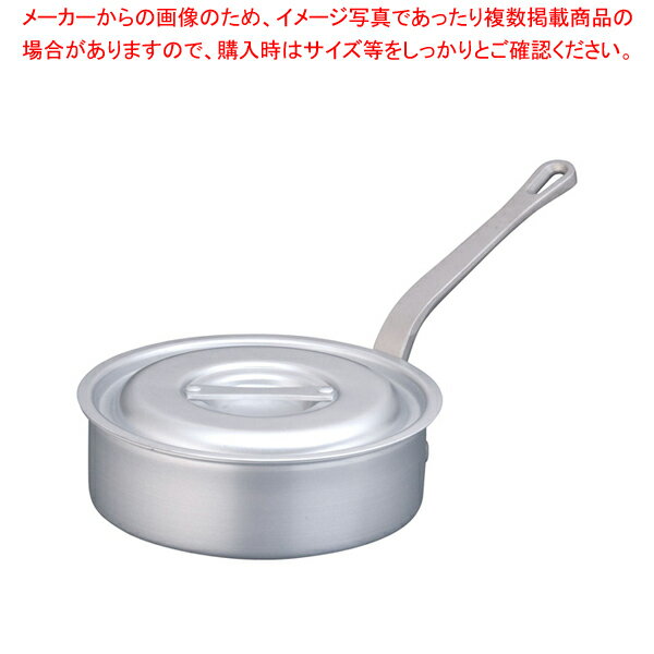 遠藤商事 / 片手浅型鍋アルミニウム(アルマイト加工) (目盛付)TKG 21cm【片手鍋 人気の鍋 使いやすい鍋 ランキング 煮物鍋】【メイチョー】