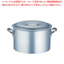 【まとめ買い10個セット品】エコクリーン アルミ マイスター半寸胴鍋 24cm【 ラーメン 半寸胴鍋 おすすめ おでん用 鍋 寸胴型 ずんどうなべ 人気の鍋 業...