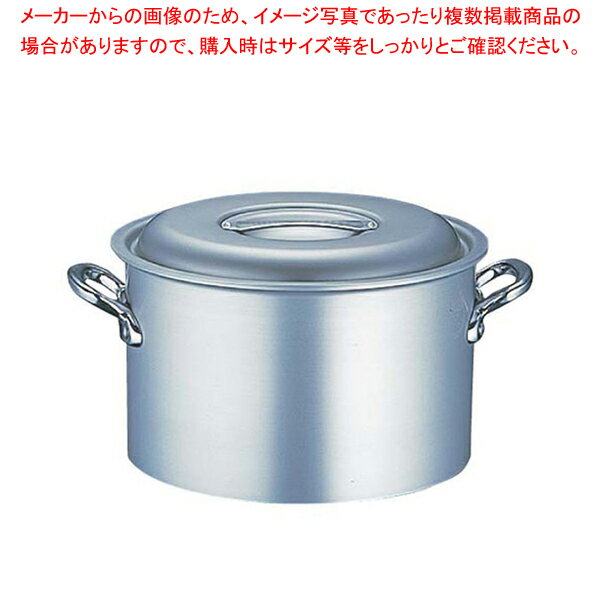 エコクリーン アルミ マイスター半寸胴鍋 42cm【ラーメン 半寸胴鍋 おでん用 鍋 寸胴型 ずんどうなべ 人気の鍋 業務用 半寸胴鍋 ラーメン用 鍋 ずん胴 おでんの鍋 寸胴なべ スープ 寸胴 スープ鍋 業務用鍋 カレー スープ用鍋】【メイチョー】