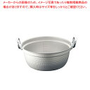 エコクリーン マイスターアルミ極厚円付鍋 33cm【円付鍋 料理鍋 調理なべ 円付鍋 料理鍋 調理なべ 業務用】【メイチョー】