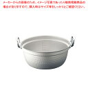 エコクリーン マイスターアルミ極厚円付鍋 45cm【円付鍋 料理鍋 調理なべ 円付鍋 料理鍋 調理なべ 業務用】【メイチョー】