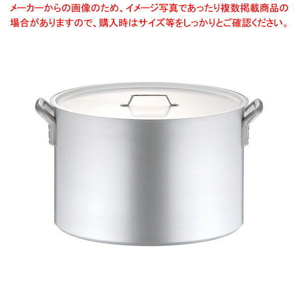 アルミ プロセレクト 半寸胴鍋(目盛付) 54cm【半寸胴鍋 おでん用鍋寸胴型 ラーメン用鍋 寸胴ラーメンスープ 鍋業務用 業務用半寸胴鍋 アルミ半寸胴鍋販売 料理 業務用パスタ鍋 業務用鍋通販 楽天】【メイチョー】