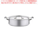 アルミ プロセレクト 外輪鍋(目盛付) 21cm【両手鍋 アルミ両手鍋 業務用】【メイチョー】