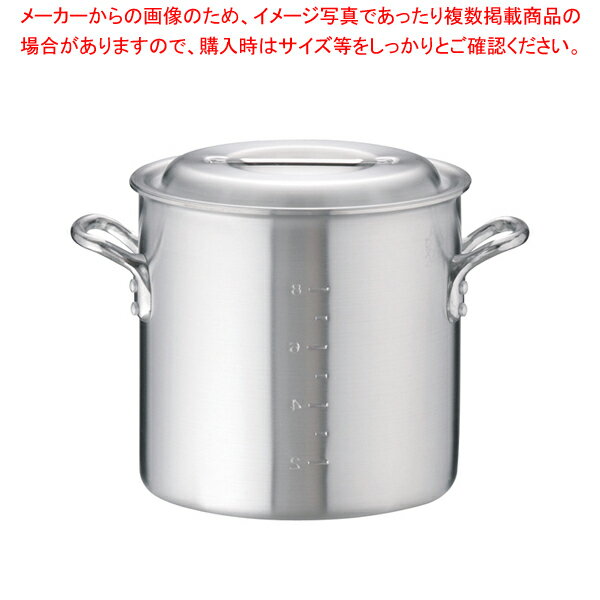 アルミDON寸胴鍋 24cm【寸胴鍋 アルミ DONアルミDON寸胴鍋アルミ 寸胴鍋日本製 アカオアルミ寸胴鍋料理 業務用パスタ鍋販売 楽天 業務用鍋通販】【メイチョー】