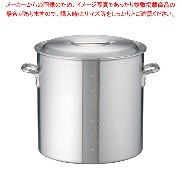 【まとめ買い10個セット品】アルミDON寸胴鍋 45cm【 寸胴鍋 アルミ DONアルミDON寸胴鍋アルミ 寸胴鍋日本製 アカオアルミ寸胴鍋料理 業務用パスタ鍋販売 楽天 業務用鍋通販】【メイチョー】