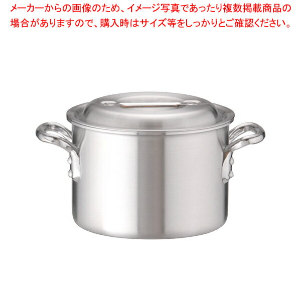 アルミDON半寸胴鍋 18cm【半寸胴鍋 半寸胴鍋18cm】【メイチョー】