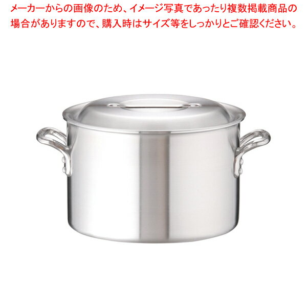 アルミDON半寸胴鍋 30cm【半寸胴鍋 半寸胴鍋30cm】【メイチョー】