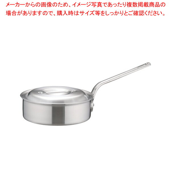 アルミDON片手浅型鍋 27cm【片手鍋 アルミ DONアルミDONDON アカオアルミ 日本製アカオアルミ販売 通販 煮物鍋 オススメ鍋 プロの道具】【メイチョー】