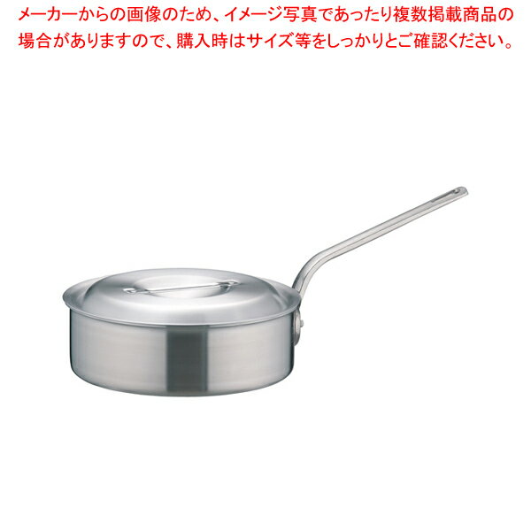 アルミDON片手浅型鍋 33cm【片手鍋 アルミ DONアルミDONDON アカオアルミ 日本製アカオアルミ販売 通販 煮物鍋 オススメ鍋 プロの道具】【メイチョー】