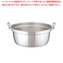 軽くて使いやすい。色々な料理に使える万能鍋で、プロ愛用の商品です。給食調理や惣菜づくりにオススメです。お手入れもしやすく衛生的に安心です。業務用に人気商品です。商品の仕様●サイズ：外径×深さ(mm)470×200●板厚(mm)：2.7●底内寸(mm)：340●底外寸(mm)：350●質量(kg)：3.1●容量(L)：26.0●DONシリーズ●硬質アルミ(AS3905材)使用 耐食性・耐摩耗性に優れ、普通アルミ材に対し強度が2倍。耐久性に優れ、プロの酷使にも充分性能を発揮します。●きめ細やかな表面仕上げ外面だけでなく内面の平滑度も向上し、汚れにくく洗いやすい。●持ち手の幅を広く、持ちやすい形状形状・サイズも考えて持ちやすいハンドルにしました。●リベットの艶出し仕上げ腐食しにくい光沢のある表面仕上げにしました。※商品画像はイメージです。複数掲載写真も、商品は単品販売です。予めご了承下さい。※商品の外観写真は、製造時期により、実物とは細部が異なる場合がございます。予めご了承下さい。※色違い、寸法違いなども商品画像には含まれている事がございますが、全て別売です。ご購入の際は、必ず商品名及び商品の仕様内容をご確認下さい。※原則弊社では、お客様都合（※色違い、寸法違い、イメージ違い等）での返品交換はお断りしております。ご注文の際は、予めご了承下さい。【end-9-0034】関連商品アルミDON打出円付鍋 24cmアルミDON打出円付鍋 27cmアルミDON打出円付鍋 30cmアルミDON打出円付鍋 33cmアルミDON打出円付鍋 36cmアルミDON打出円付鍋 39cmアルミDON打出円付鍋 42cmアルミDON打出円付鍋 45cmアルミDON打出円付鍋 48cmアルミDON打出円付鍋 51cmアルミDON打出円付鍋 54cmアルミDON打出円付鍋 60cm