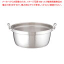 アルミDON打出円付鍋 48cm【アルミ DONアルミDON DON アカオアルミ 日本製 アカオアルミ 業務用】【メイチョー】