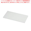 【まとめ買い10個セット品】山県 K型 プラスチックまな板 K7 840×390×H20mm【メーカー直送/代引不可 まな板 まないた キッチンまな板販売 ma...