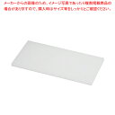 【まとめ買い10個セット品】山県 K型 プラスチックまな板 K9 900×450×H20mm【メーカー直送/代引不可 まな板 まないた キッチンまな板販売 ma...